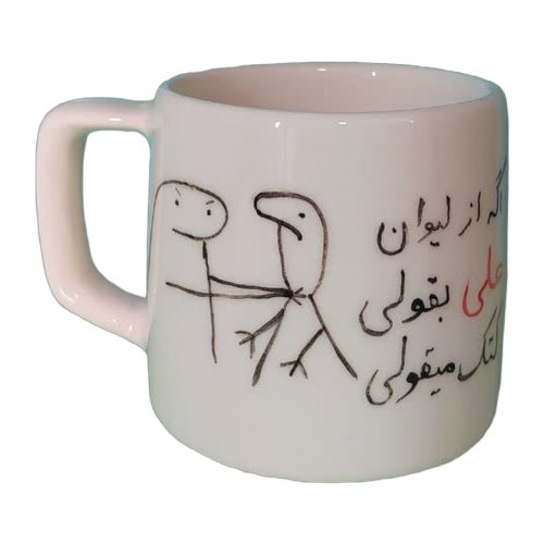 ماگ استوانه بلند کتک می قولی